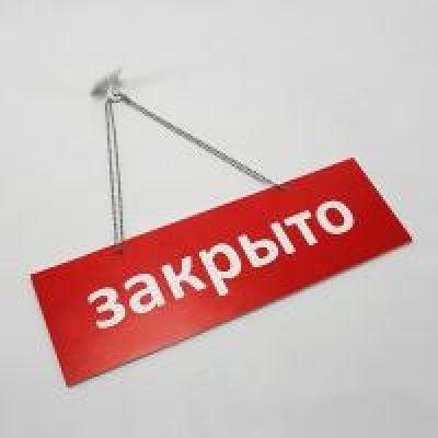 Правовий Альянс інформує про закриття офісу в Криму