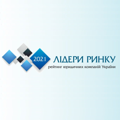 Market leaders survey confirmed the top positions of Legal Alliance in 2021