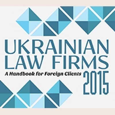 Правовий Альянс – в числі кращих радників фармацевтичного ринку за версією ULF