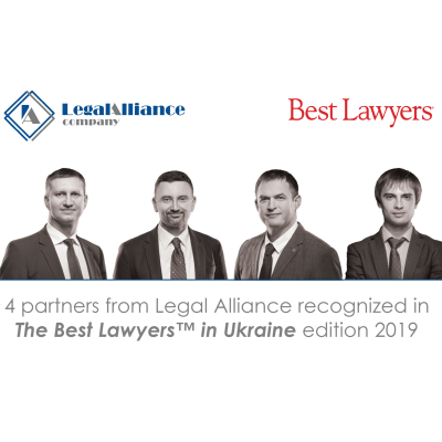 Чотири партнери Правового Альянсу отримали визнання The Best Lawyers™ in Ukraine 2019