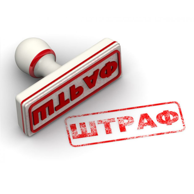 AMCU imposes fines: abuse of declaration patent for utility model