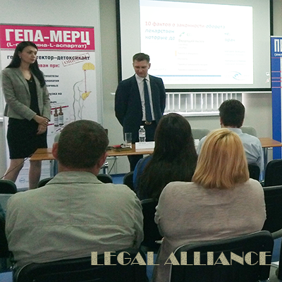 Lawyers of Legal Alliance Company Spoke to Doctors on the Legality of Medicines Turnover  in Ukraine