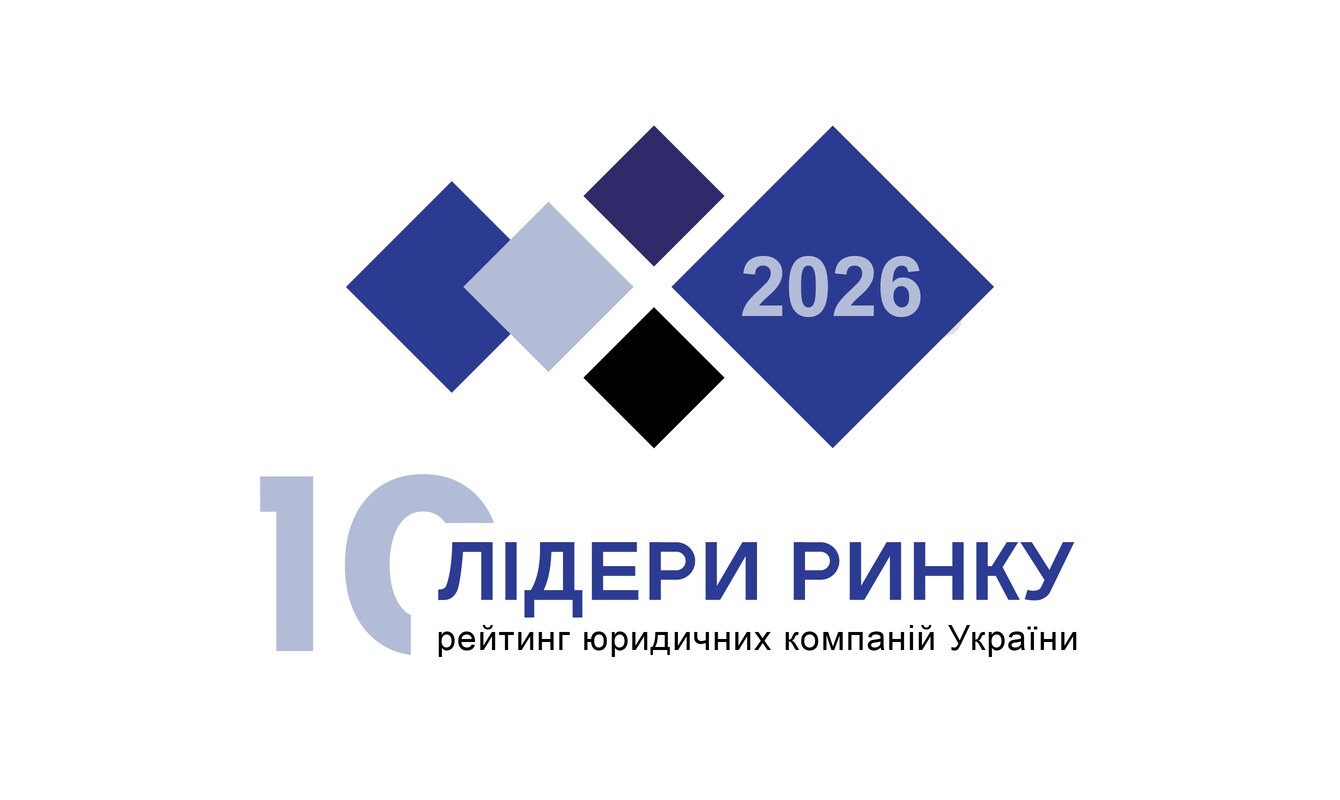 Перша в історії глава “IP Legal Landscape” від Legal 500: LA Law Firm ексклюзивно представляє Україну