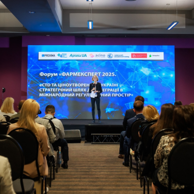 Фармацевтичний форум 
