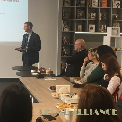 Lawyers of Legal Alliance Сompany Told About Effective Methods of Counteracting Crisis Situations in Pharmaceutical Companies