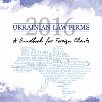 Правовий Альянс отримала визнання Ukrainian Law Firms. A Handbook for Foreign Clients 2016
