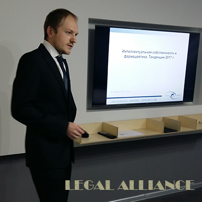 Юристи Правового Альянсу підвели підсумки і визначили тенденції в сфері захисту інтелектуальної власності фармацевтичних компаній