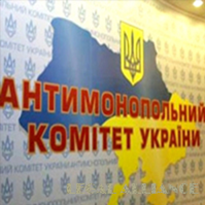 АМКУ роз’яснив, як розраховуються штрафи за порушення конкуренції