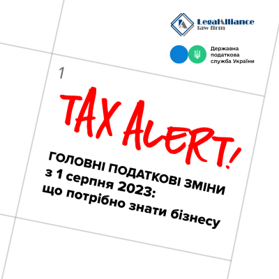 Часткове зняття мораторію на документальні перевірки та поновлення строків проведення таких перевірок