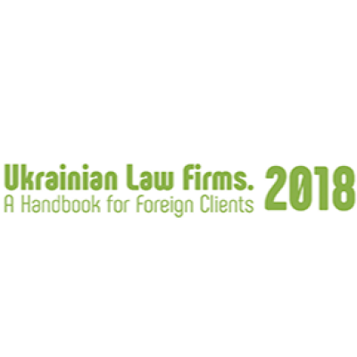 Legal Alliance Company is recognised by “Ukrainian Law Firms 2018. А Handbook for Foreign Clients” in 7 practice areas