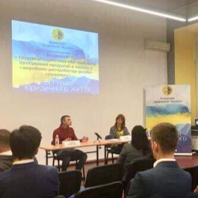 Andrii Gorbatenko spoke at the session “Difficulties of Translation, or Problems with Promoting Products in the Chain “Manufacturer-Distributor-Retail-Consumer”