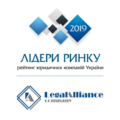 Правовий Альянс – лідер ринку у практиках медицини і фармацевтики та антимонопольного права