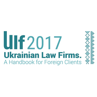 Ukrainian Law Firms-2017 високо відзначив ключові практики Правового Альянсу