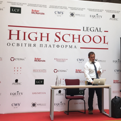 Illya Kostin lectured on establishing confirming evidence in disputes on protection of business reputation within Legal High School