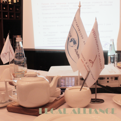 Lawyers of Legal Alliance Company Spoke at a Business Breakfast Dedicated to the Main Trends of the Ukrainian Pharmaceutical Market