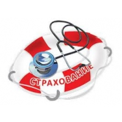 Перспективи запровадження часткового державного медичного страхування у формі забезпечення населення ліками та ВМП