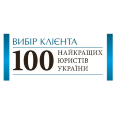 Legal Alliance partners are among the TOP-100 lawyers according to Yurydychna Gazeta Rating