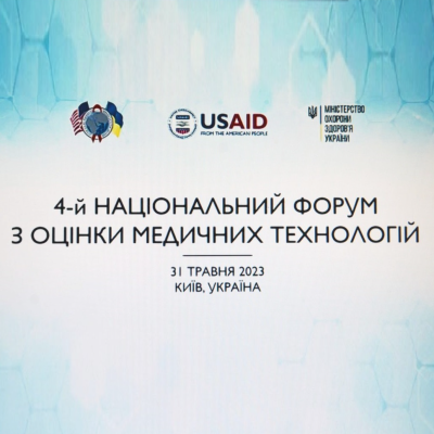 Dmytro Aleshko moderated the discussion at the National Forum on Health Technology Assessment 