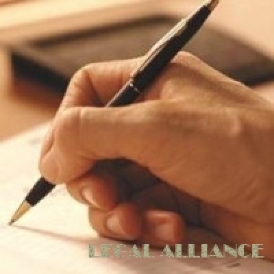 Процедуру повідомлення про прийом на роботу врегульовано