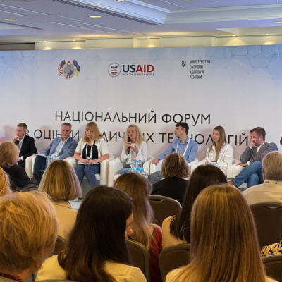 Форум з оцінки медичних технологій: горизонти розвитку в інтересах українських пацієнтів