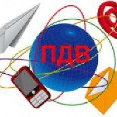 Внесено зміни до системи електронного адмінистрування ПДВ