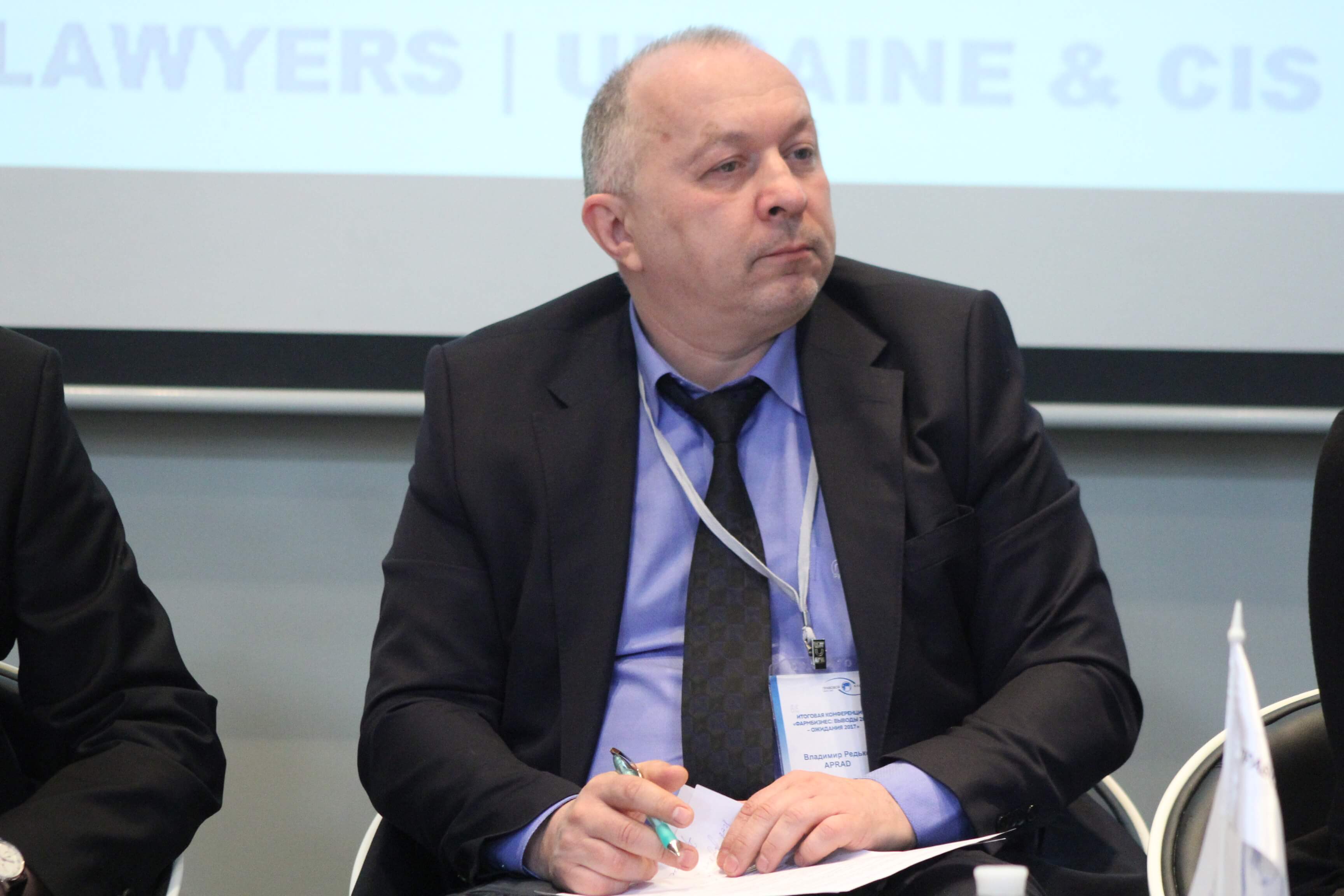 Summary Conference PHARMA BUSINESS: 2016 CONCLUSIONS – 2017 ANTICIPATIONS