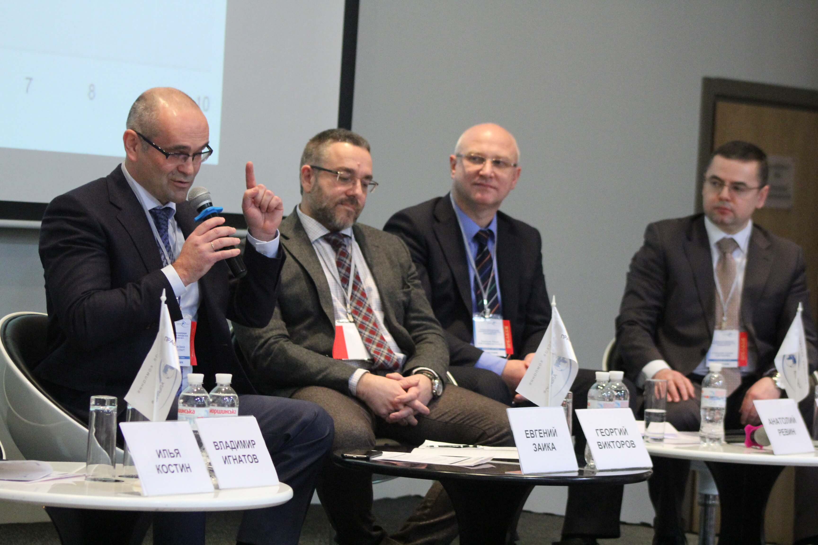 Summary Conference PHARMA BUSINESS: 2016 CONCLUSIONS – 2017 ANTICIPATIONS
