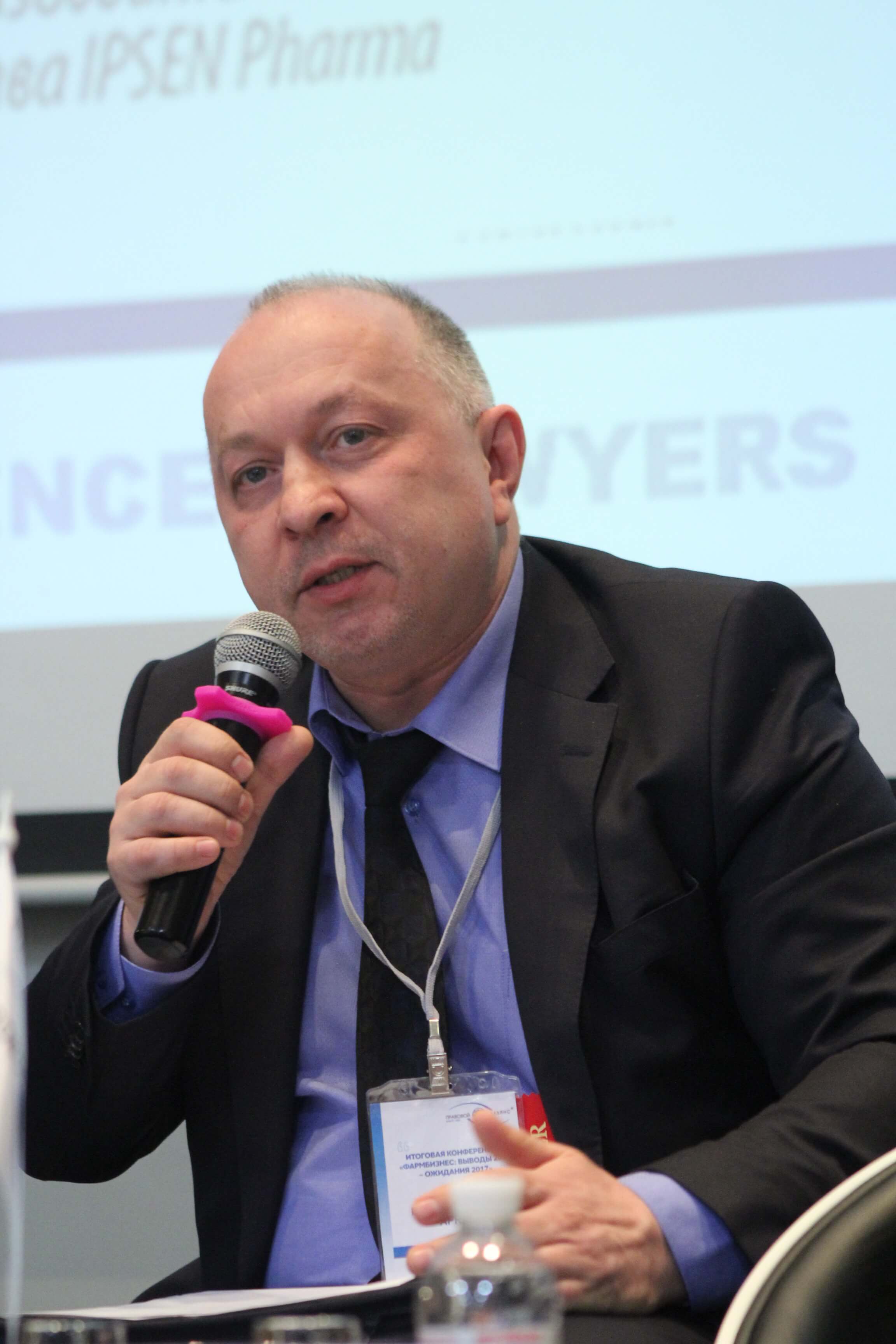 Summary Conference PHARMA BUSINESS: 2016 CONCLUSIONS – 2017 ANTICIPATIONS