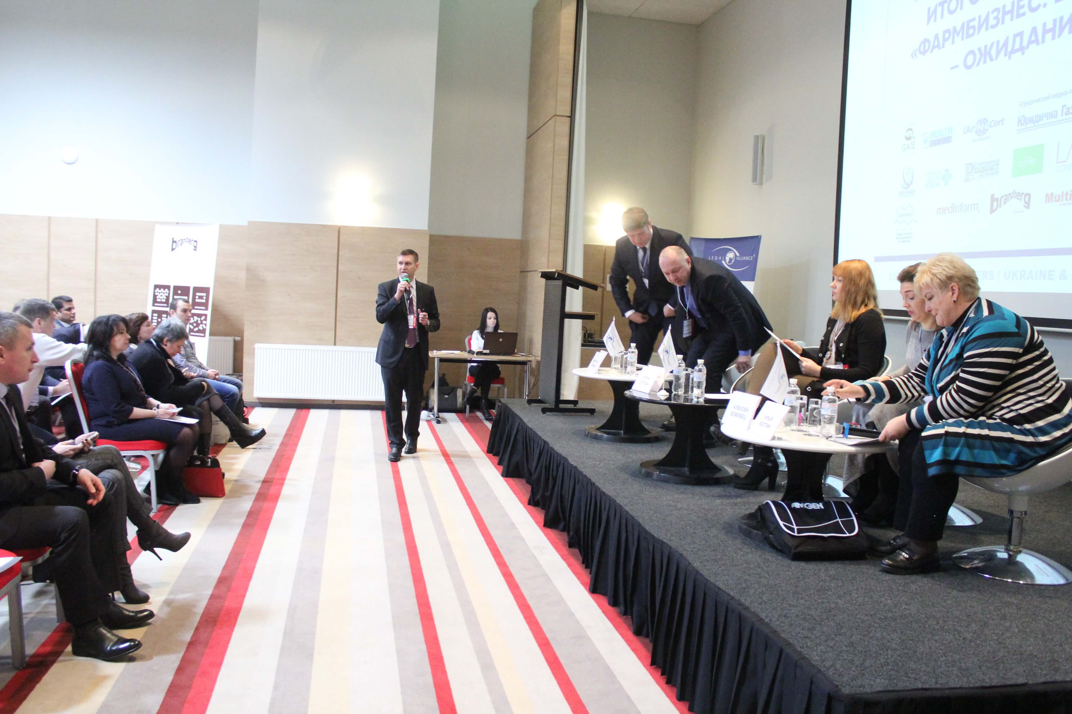 Summary Conference PHARMA BUSINESS: 2016 CONCLUSIONS – 2017 ANTICIPATIONS