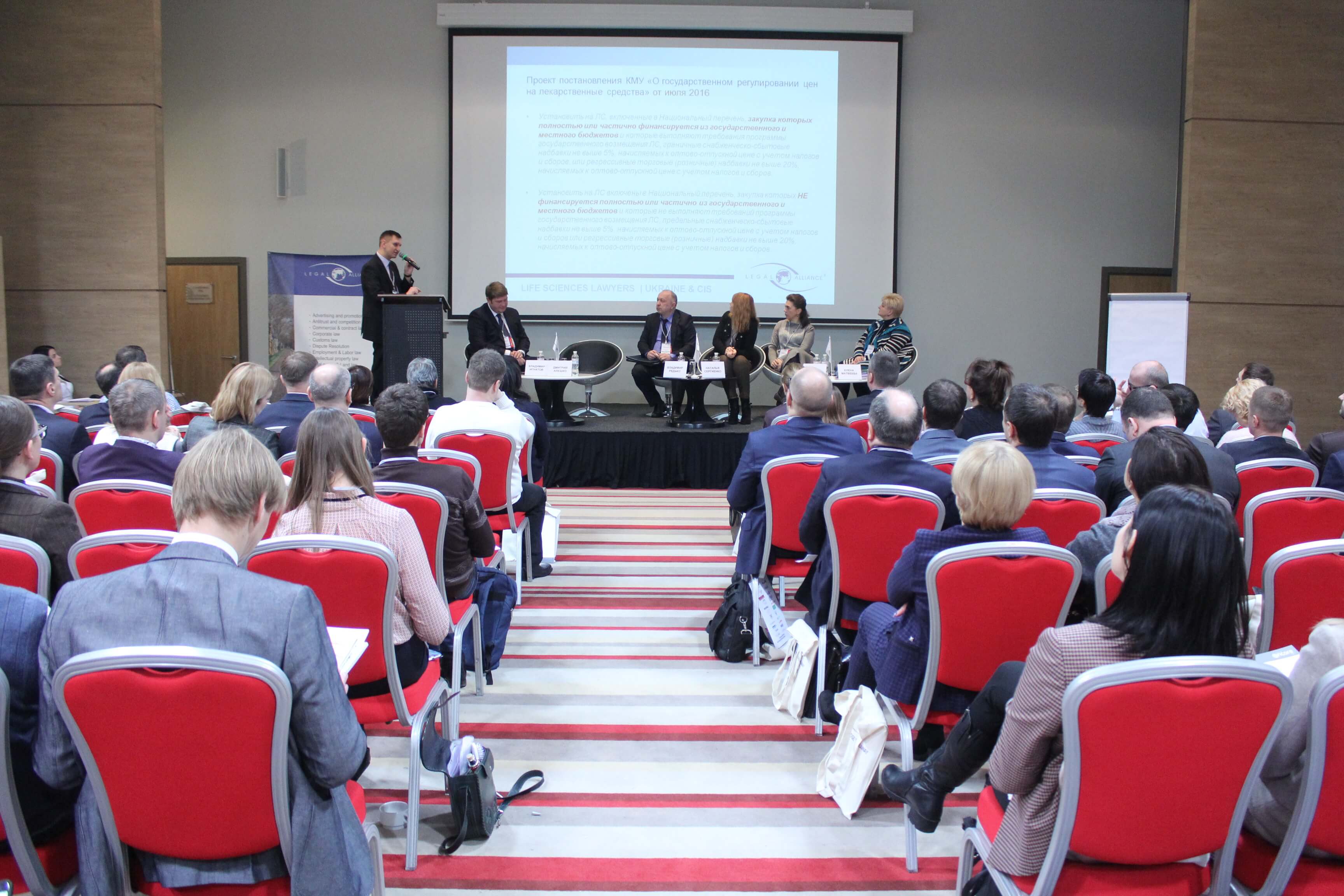 Summary Conference PHARMA BUSINESS: 2016 CONCLUSIONS – 2017 ANTICIPATIONS