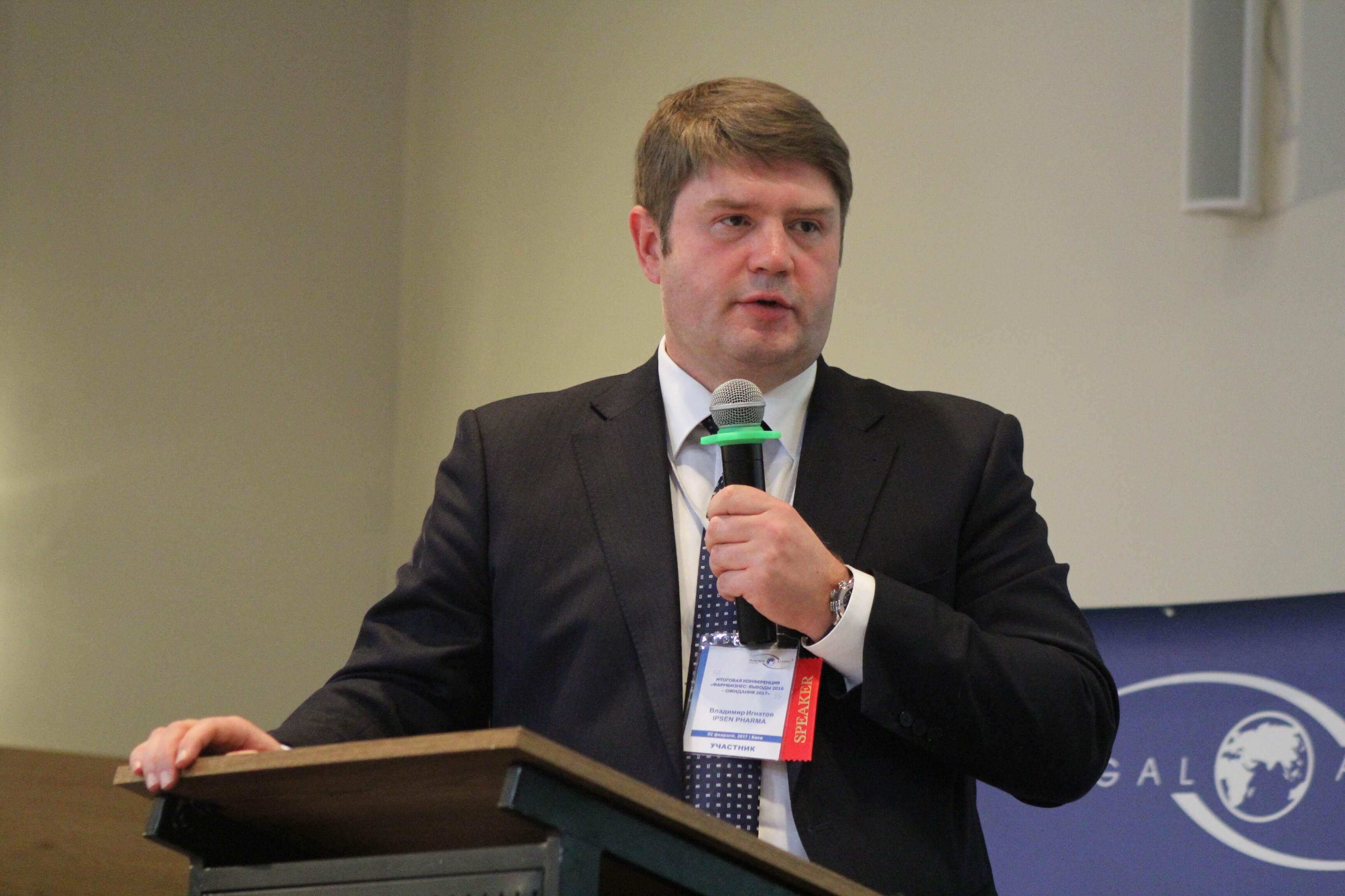 Summary Conference PHARMA BUSINESS: 2016 CONCLUSIONS – 2017 ANTICIPATIONS