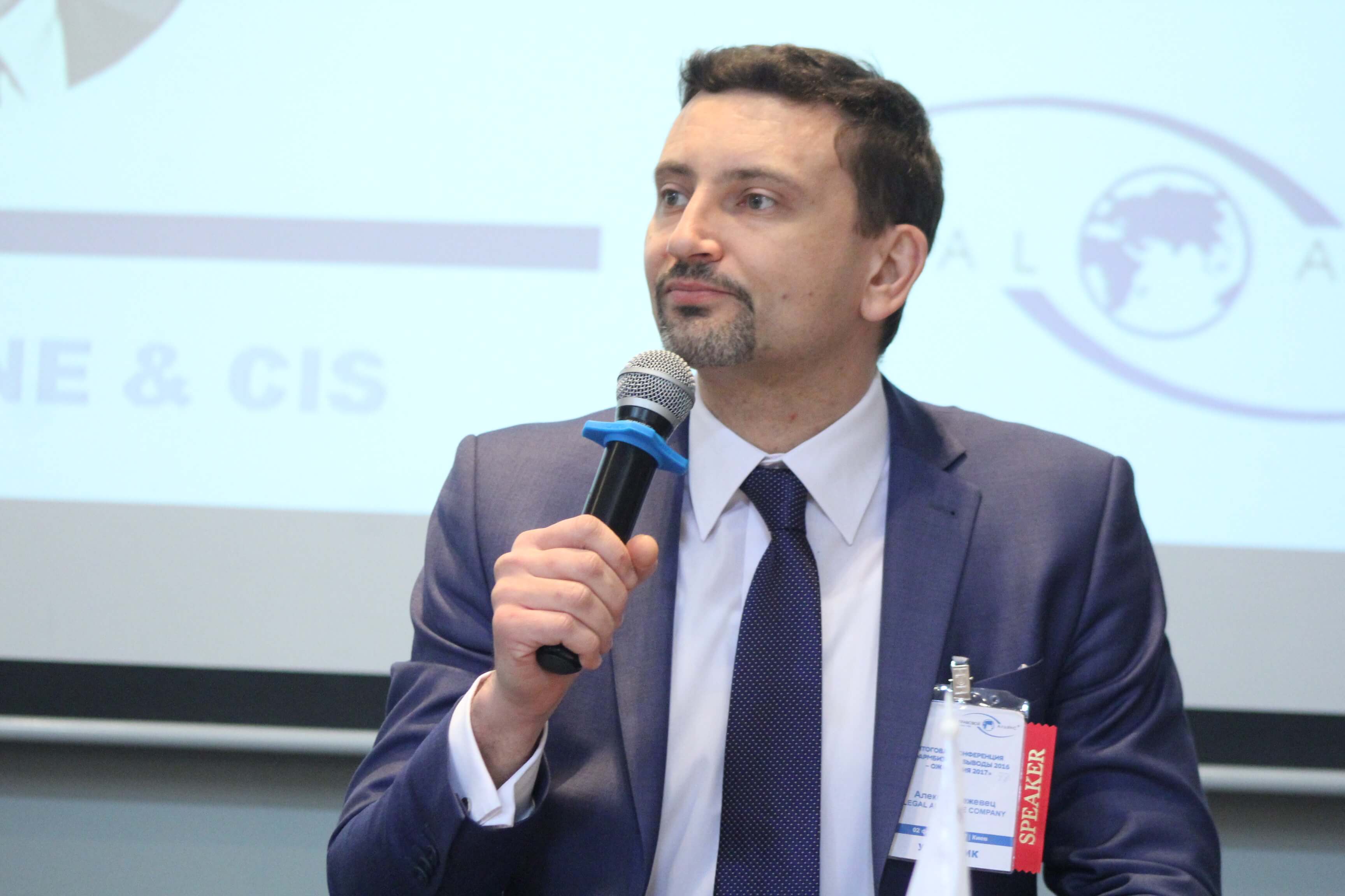 Summary Conference PHARMA BUSINESS: 2016 CONCLUSIONS – 2017 ANTICIPATIONS