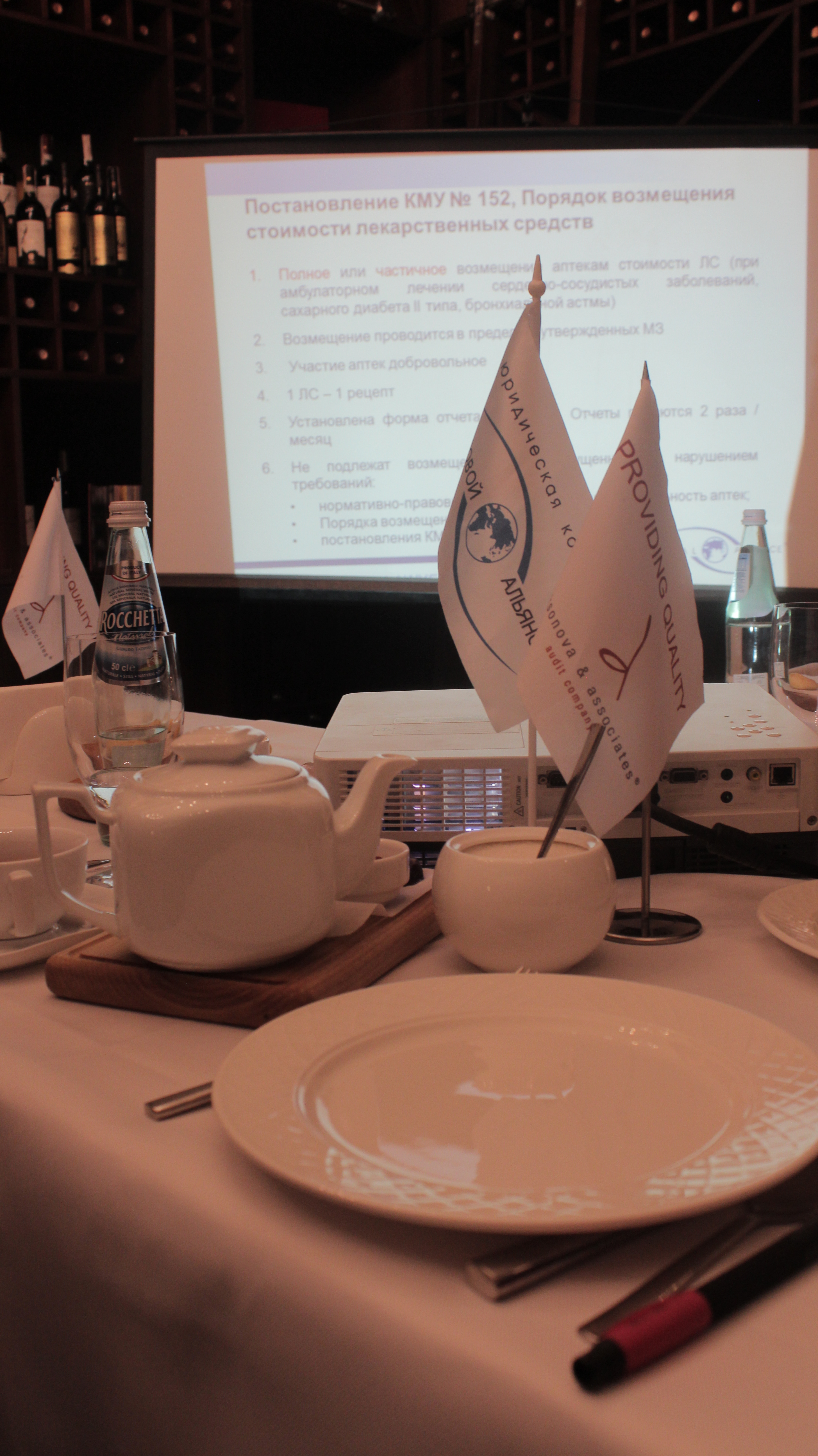 II Session of 3D Tax Hub 