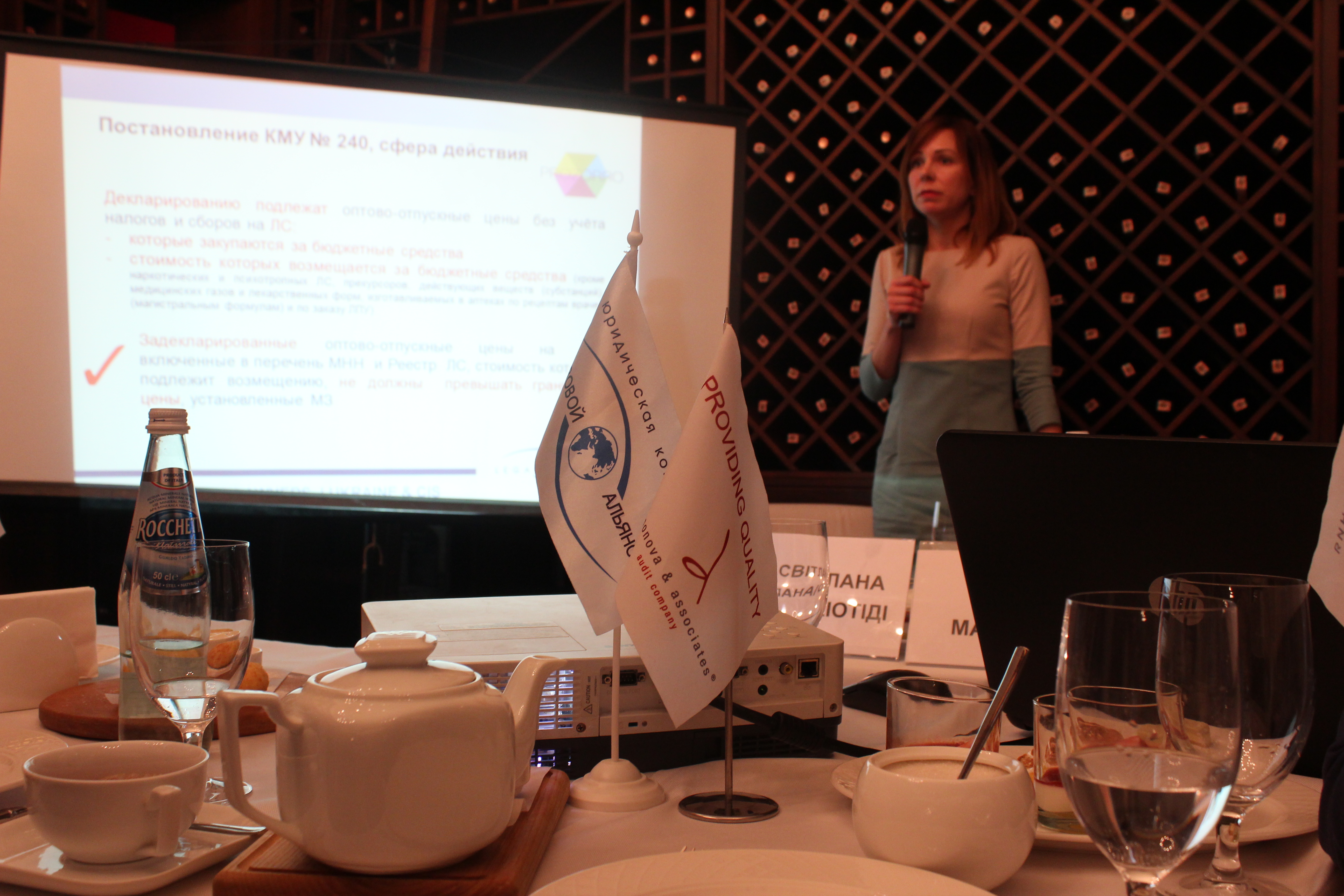 II Session of 3D Tax Hub 