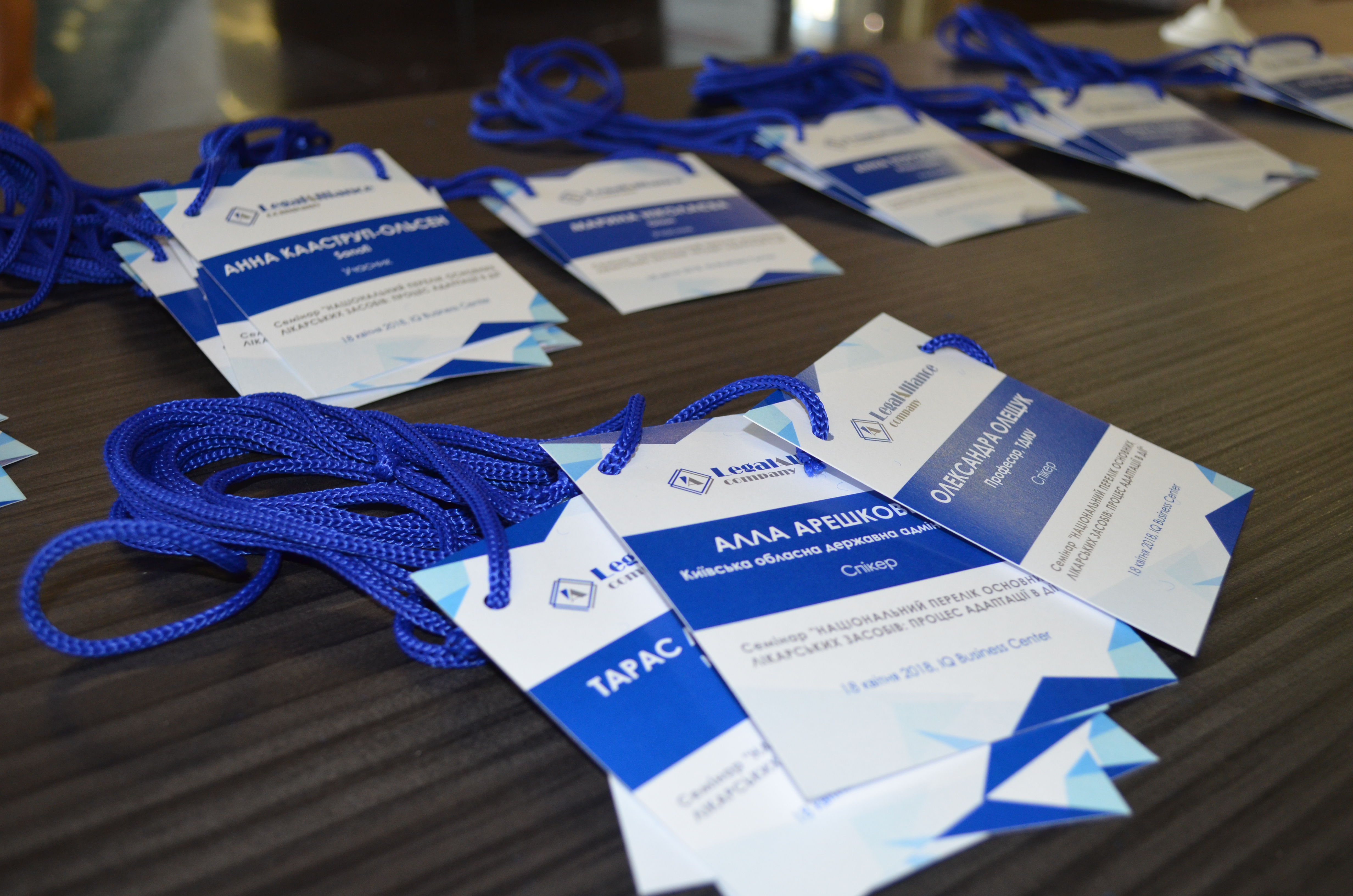 Workshop “National List of Medicinal Products: Adaptation in Action”