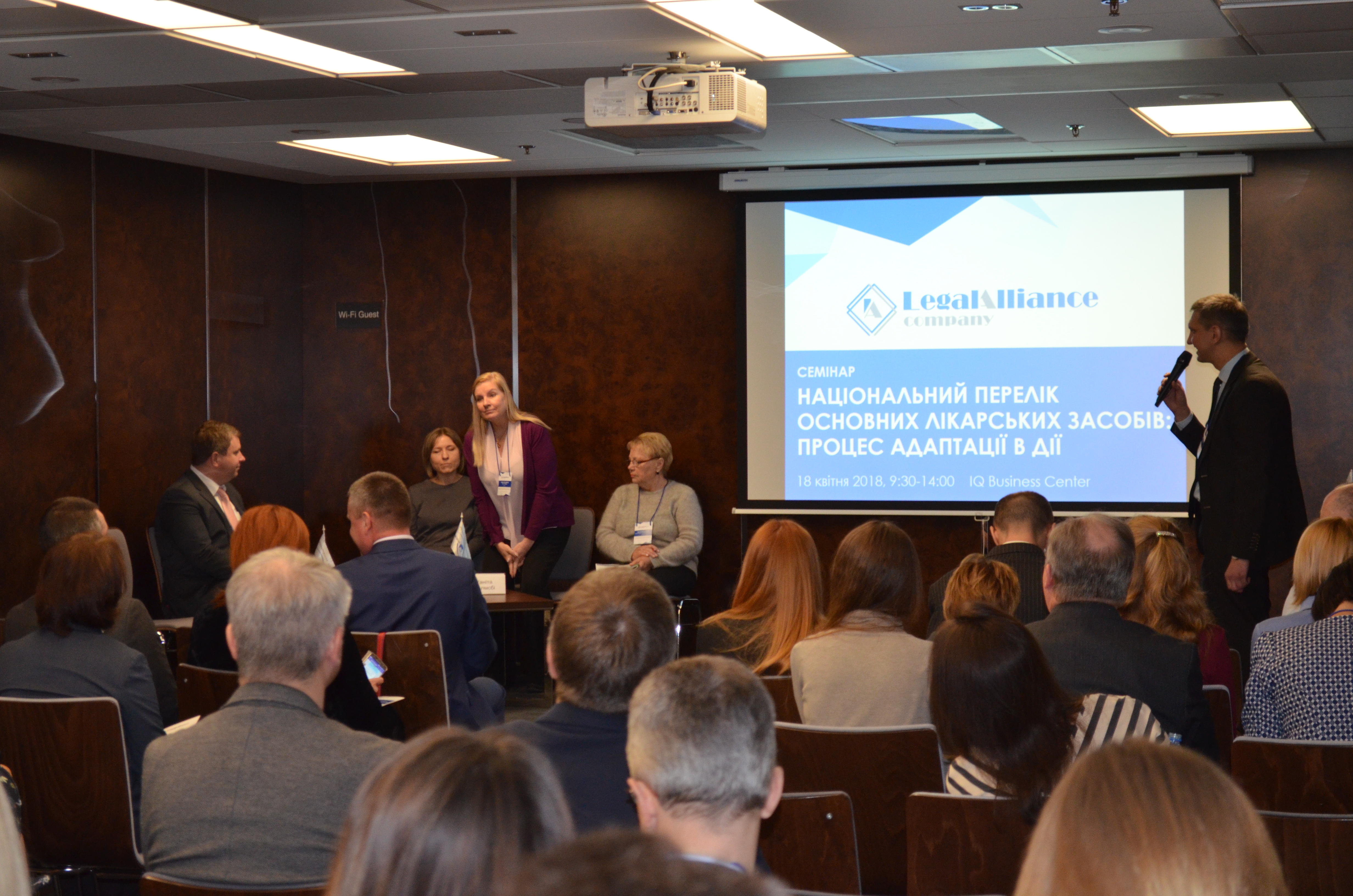 Workshop “National List of Medicinal Products: Adaptation in Action”