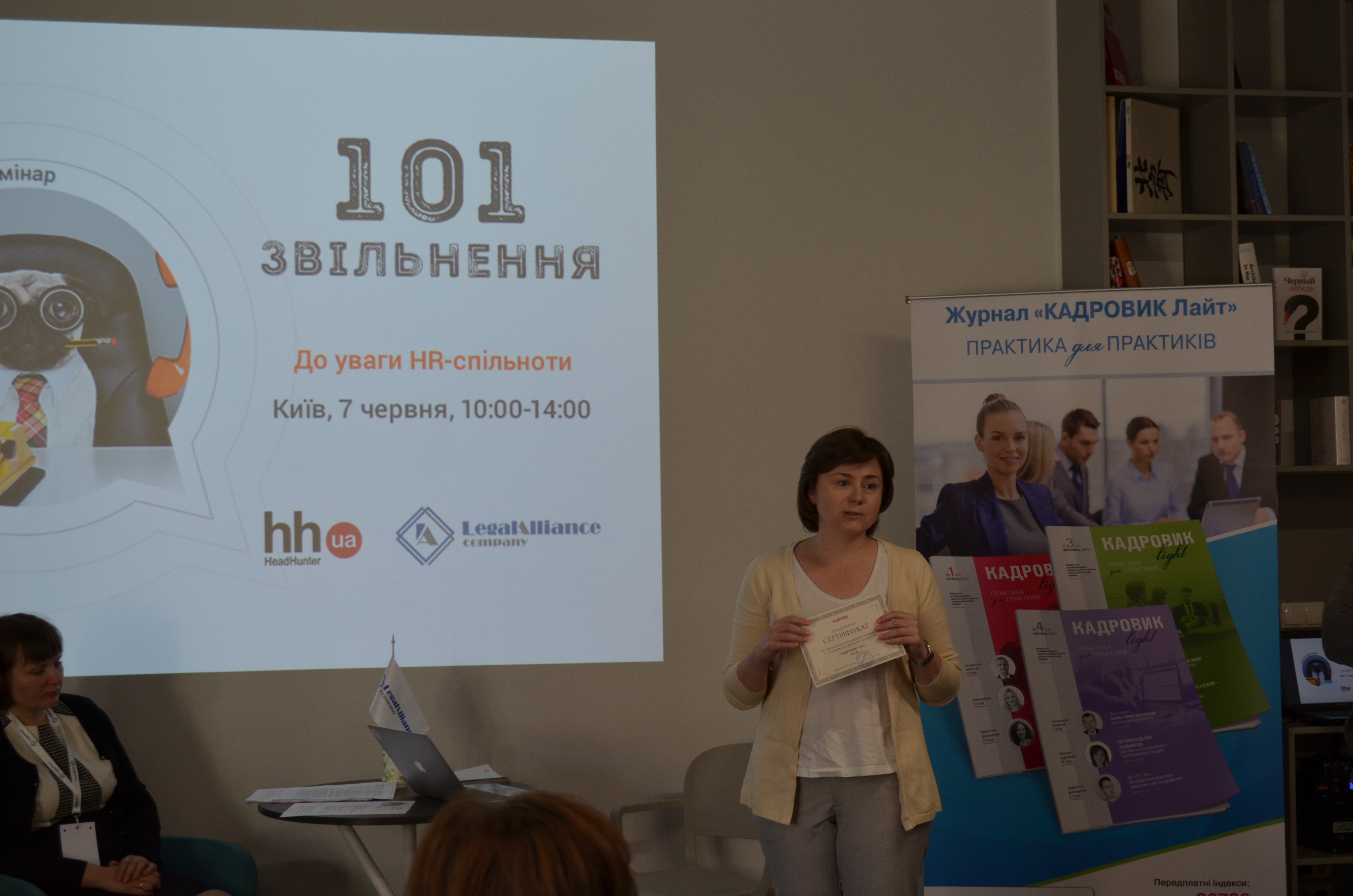 Workshop 101 Dismissals: Threats and Consequences