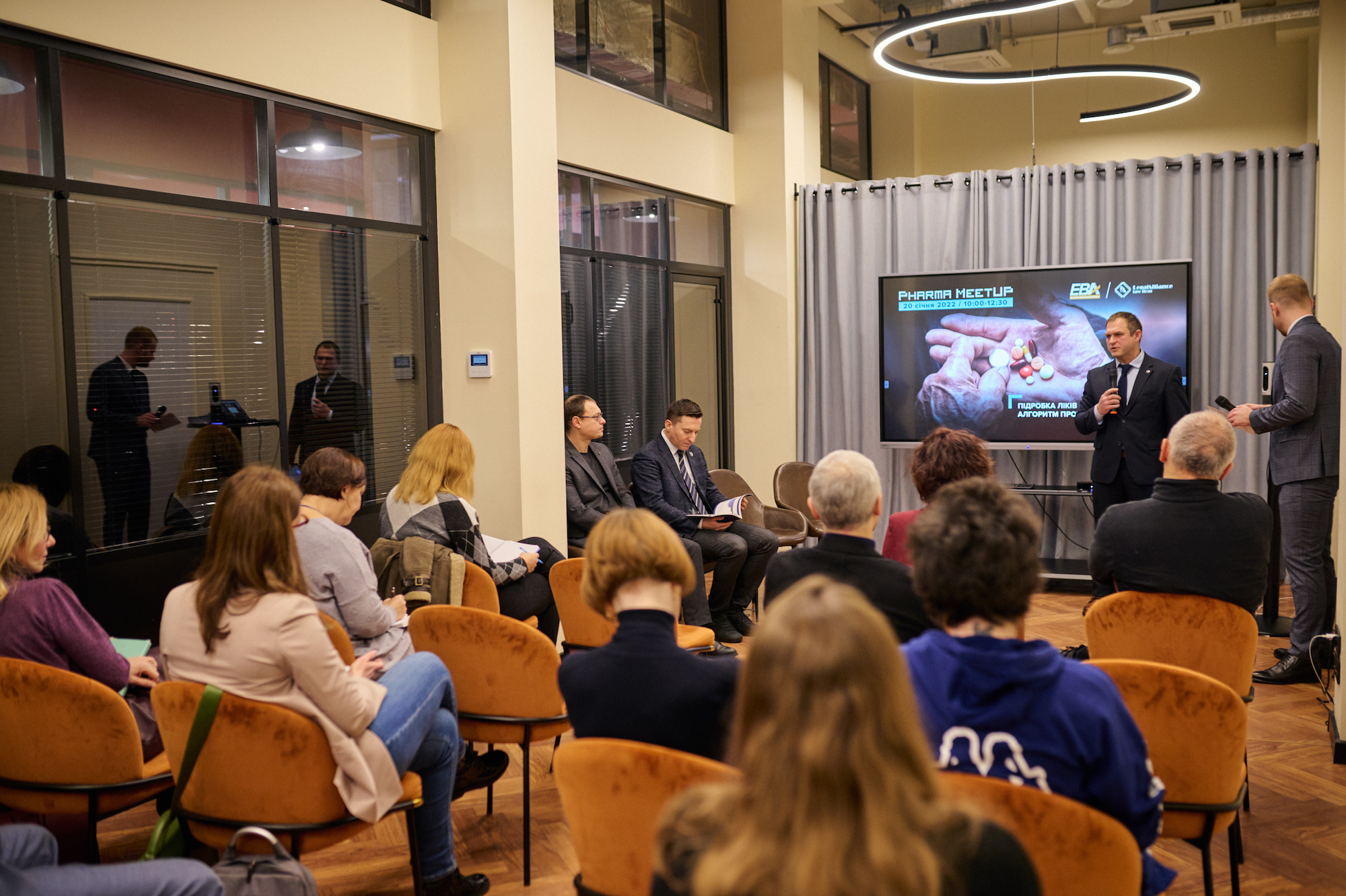 Pharma MeetUP: ПІДРОБКА ЛІКІВ В УКРАЇНІ. АЛГОРИТМ ПРОТИДІЇ ФАЛЬСИФІКАЦІЇ