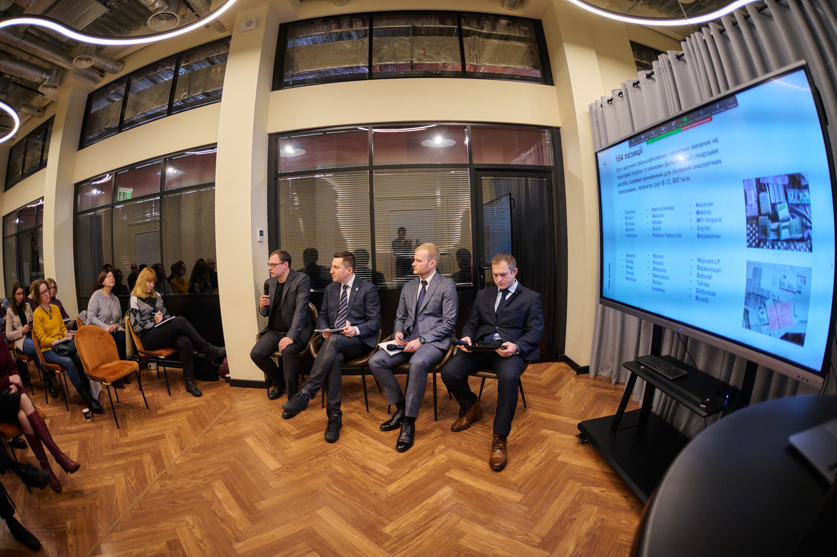 Pharma MeetUP: ПІДРОБКА ЛІКІВ В УКРАЇНІ. АЛГОРИТМ ПРОТИДІЇ ФАЛЬСИФІКАЦІЇ